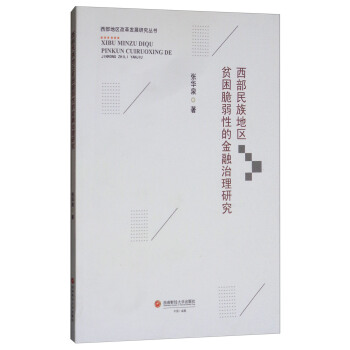 ��������؅^(q��)ؚ�������ԵĽ��������о�