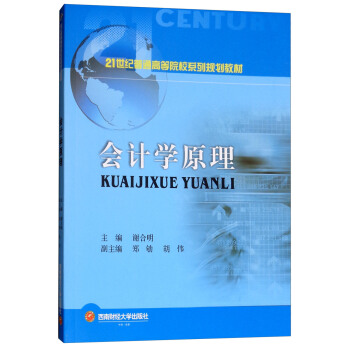 ��(hu��)Ӌ(j��)�W(xu��)ԭ��