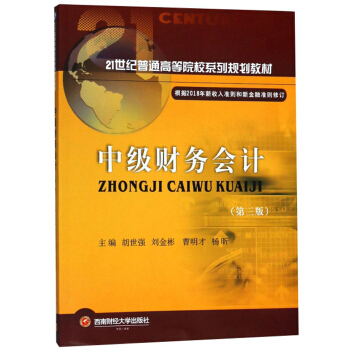 �м�ؔ��(w��)��Ӌ�������棩/21���o(j��)��ͨ�ߵ�ԺУϵ��Ҏ(gu��)���̲�