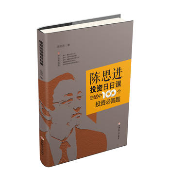 �˼�M(j��n)Ͷ�Y�����n:������100��Ͷ�Y�ش��}