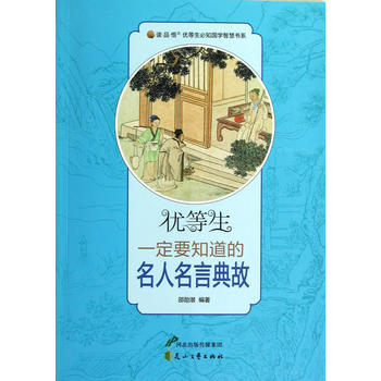 ��(y��u)����һ��Ҫ֪�����������Ե��