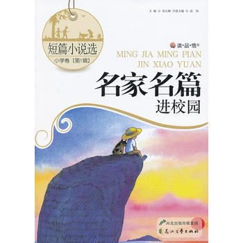 ��ƪС�f�x��С�W(xu��)��.��1݋