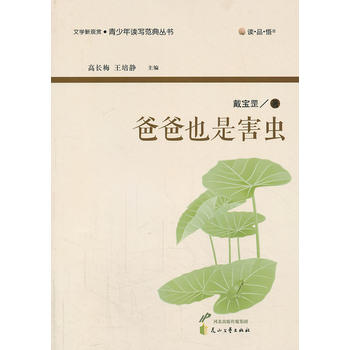 �ְ�Ҳ�Ǻ��x(ch��ng)