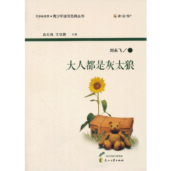 ���˶��ǻ�̫��