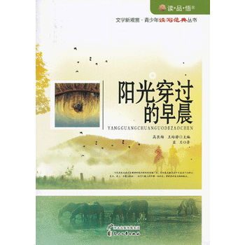 ꖹ⴩�^���糿