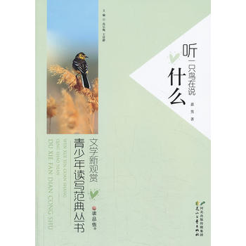  һֻ�B���fʲô