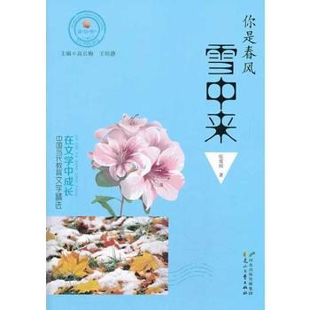 ���ČW(xu��)�г��L(zh��ng)���Ї�(gu��)��(d��ng)�������ČW(xu��)���x ���Ǵ��L(f��ng)ѩ�Ё�