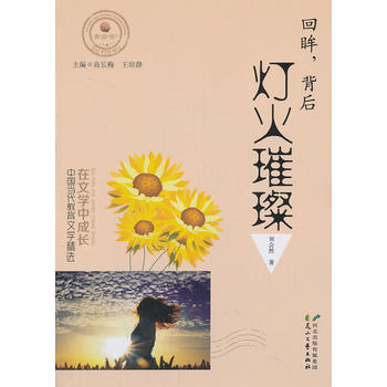 ���ČW(xu��)�г��L(zh��ng)���Ї�(gu��)��(d��ng)�������ČW(xu��)���x ���������������