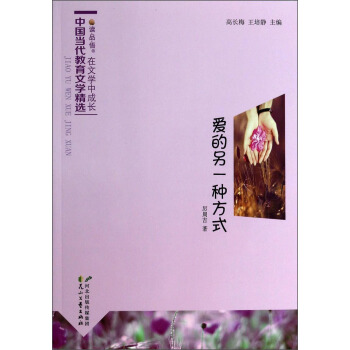 �x��Ʒ�������ČW(xu��)�г��L(zh��ng)�Ї�(gu��)��(d��ng)�������ČW(xu��)���x����(��i)����һ�N��ʽ