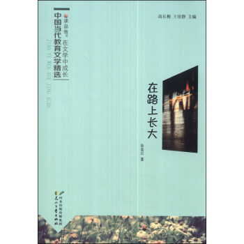 �xƷ�����ČW(xu��)�г��L(zh��ng)���Ї�(gu��)��(d��ng)�������ČW(xu��)���x����·���L(zh��ng)��