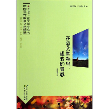 �x��Ʒ�������ČW(xu��)�г��L(zh��ng)�Ї�(gu��)��(d��ng)�������ČW(xu��)���x���������ഺ����ҵ��ഺ