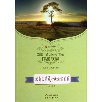 �xƷ���c�ČW���Ҍ�Ԓ�Ї������@��������Ʒչ�����Լ�վ��һ��ͦ�εĘ�