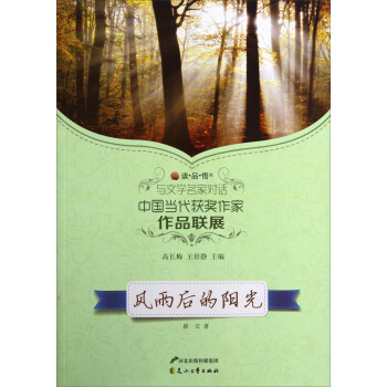 �xƷ���c�ČW(xu��)���Ҍ�Ԓ�Ї���(d��ng)���@��������Ʒ(li��n)չ���L(f��ng)����ꖹ�