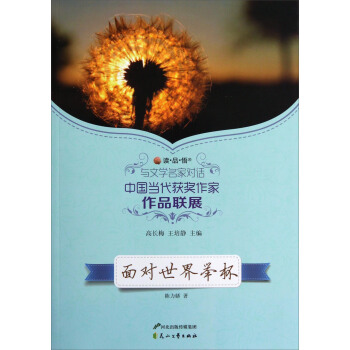 �xƷ���c�ČW(xu��)���Ҍ�(du��)Ԓ�Ї�(gu��)��(d��ng)���@��(ji��ng)������Ʒ(li��n)չ���挦(du��)�����e��