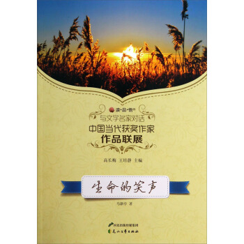 �xƷ���c�ČW(xu��)���Ҍ�(du��)Ԓ�Ї�(gu��)��(d��ng)���@��(ji��ng)������Ʒ(li��n)չ��������Ц