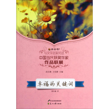 �x��Ʒ�����c�ČW(xu��)���Ҍ�(du��)Ԓ�Ї�(gu��)��(d��ng)���@��(ji��ng)������Ʒ(li��n)չ���Ҹ����P(gu��n)�I�~