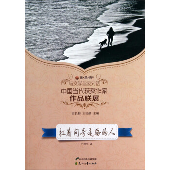 �xƷ���c�ČW���Ҍ�Ԓ�Ї������@��������Ʒ(li��n)չ��������̖��·����