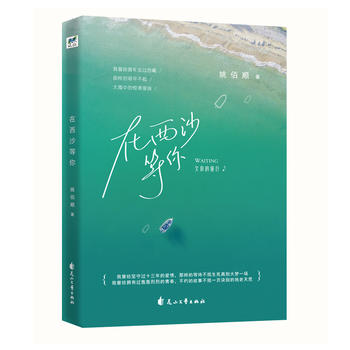 ����ɳ����