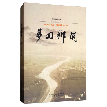 ��(m��ng)���l(xi��ng)�P(gu��n)