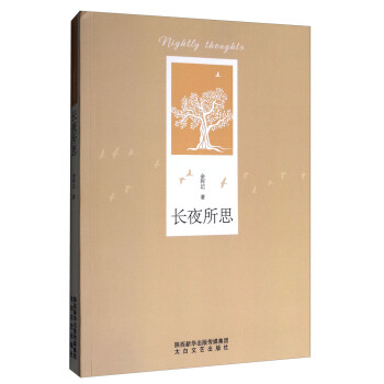 �L(zh��ng)ҹ��˼