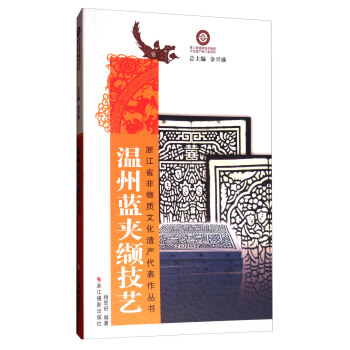 �����{(l��n)�A�i��ˇ/�㽭ʡ�����|(zh��)�Ļ��z�a(ch��n)����������(sh��)