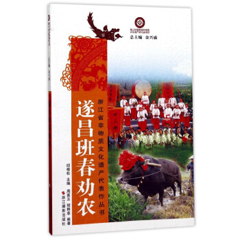 ����ഺ���r(n��ng)/�㽭ʡ�����|(zh��)�Ļ��z�a(ch��n)����������