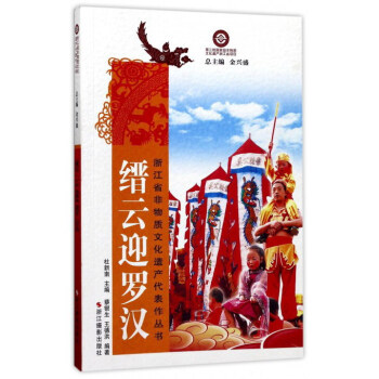 �N��ӭ�_�h/�㽭ʡ�����|�Ļ��z�a����������