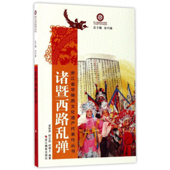 �T����·�y��/�㽭ʡ�����|(zh��)�Ļ��z�a(ch��n)����������