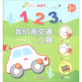 1��2��3���҂�����ͨ���ߣ�2+��/�W���׃���(chu��ng)����Ӗ������