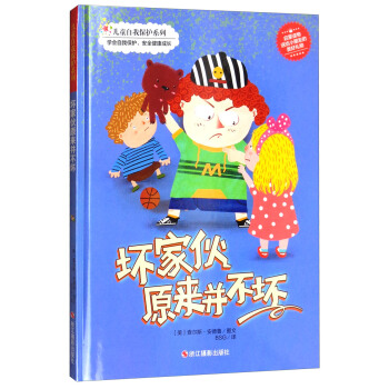 �ļһ�ԭ��������/��ͯ���ұ��oϵ��