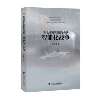 21���o��(zh��n)����׃�c��(g��u)�룺���ܻ���(zh��n)��