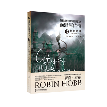 ��Ұԭ����3�������߳�