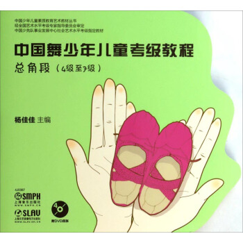 �Ї����ꃺͯ���|(zh��)����ˇ�g(sh��)�̲ą������Ї������ꃺͯ�����̳̣����ǶΣ�4����7����������P��