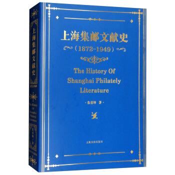 �Ϻ����]�īIʷ��1879-1949�꣩