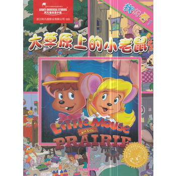 ���ԭ�ϵ�С�������ҿ�����