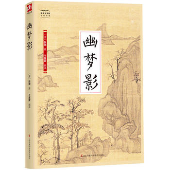 �ĉ�Ӱ-���W(xu��)���Ժ