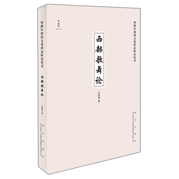 ��������Փ/�z·�Ї�(gu��)���Ļ��ӑB(t��i)�о�����