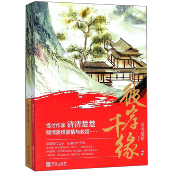 �˰�ǧ�������b����(c��)��