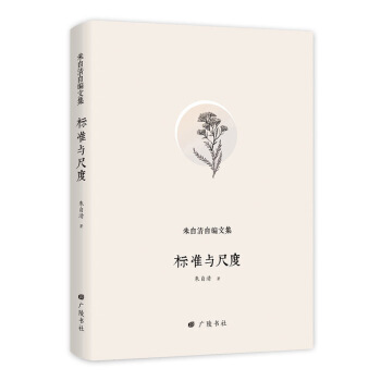 ��(bi��o)��(zh��n)�c�߶�/�������Ծ��ļ�