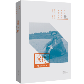 ������ƪС�f���ҽ�(j��ng)�䣺�L�^