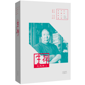 ������ƪС�f(shu��)���ҽ�(j��ng)�䣺����