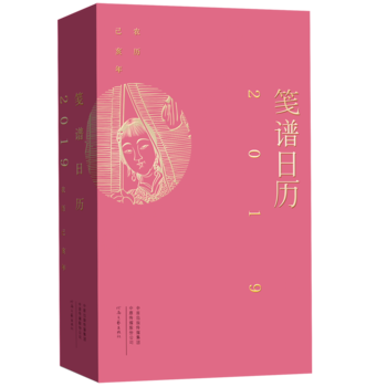 �{�V�՚v�����v2019�� ����ˇ�ķ�ʽ�������꣩