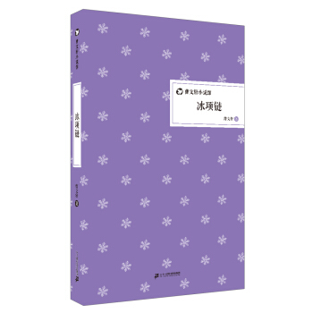 ���� ����܎С�f�^ ���b��