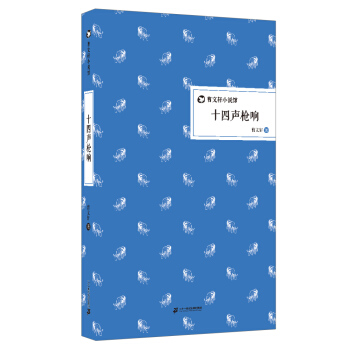 ʮ����� ����܎С�f�^ ���b��