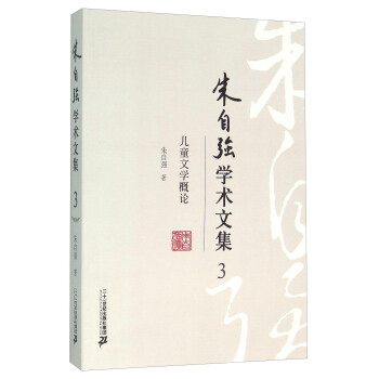 ���ԏ��W�g�ļ�3 ��ͯ�ČW��Փ