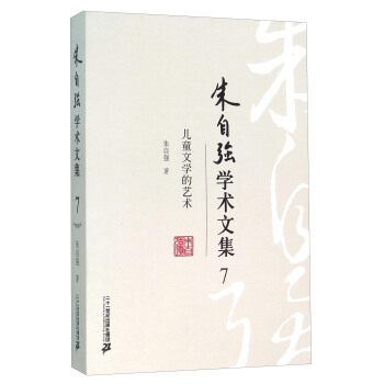 ���ԏ��W�g(sh��)�ļ�7 ��ͯ�ČW��ˇ�g(sh��)