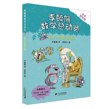 ����Ĕ�(sh��) ��ع�唵(sh��)�W(xu��)����(d��ng)�T