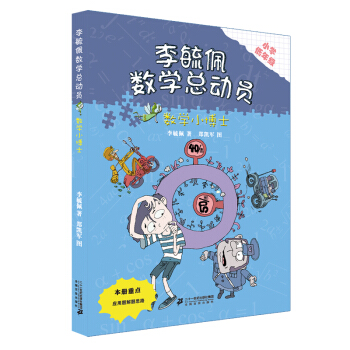 ���WС��ʿ ��ع�唵�W���ӆT