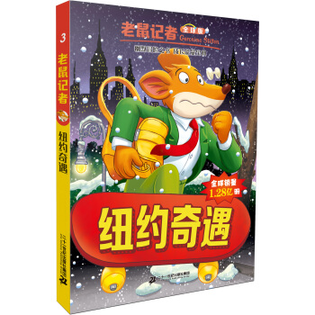 ����ӛ��ȫ��� 3 �~�s����