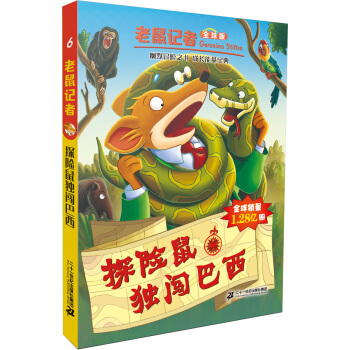 ����ӛ��ȫ��� 6 ̽�U���J����